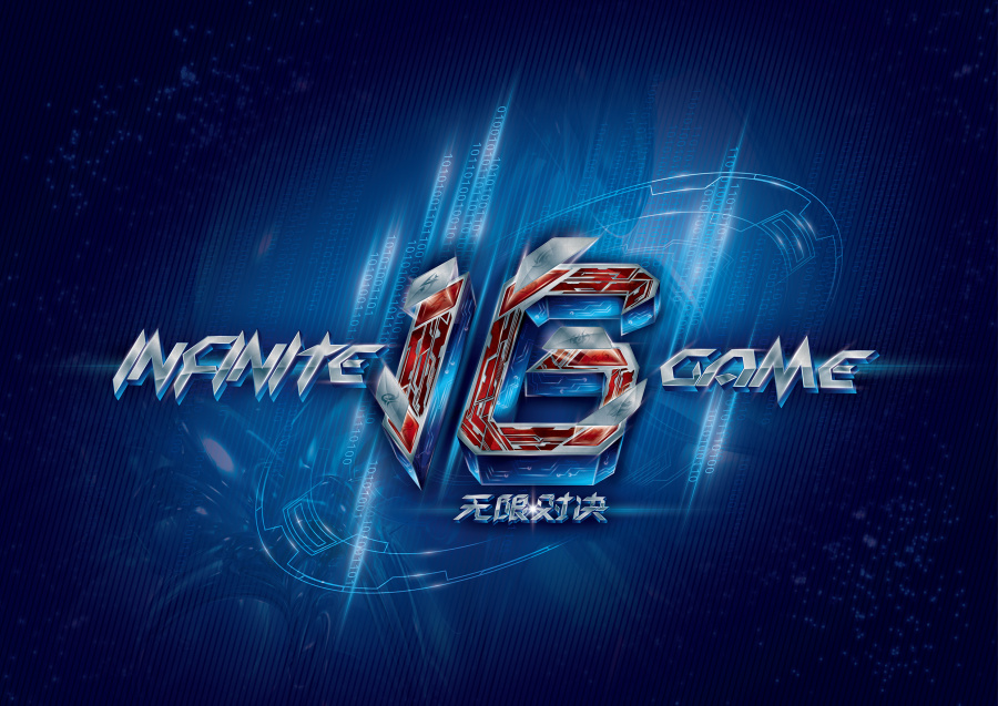 以爆弹节奏 以爆弹节奏