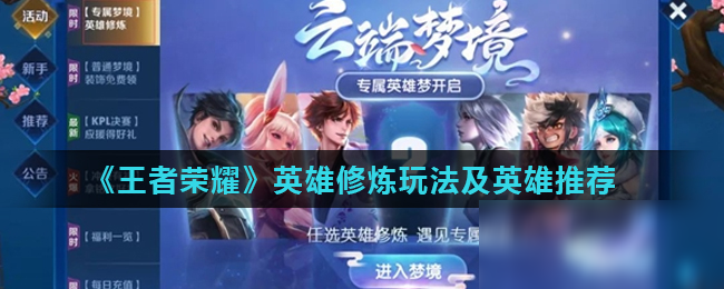 体能与决策