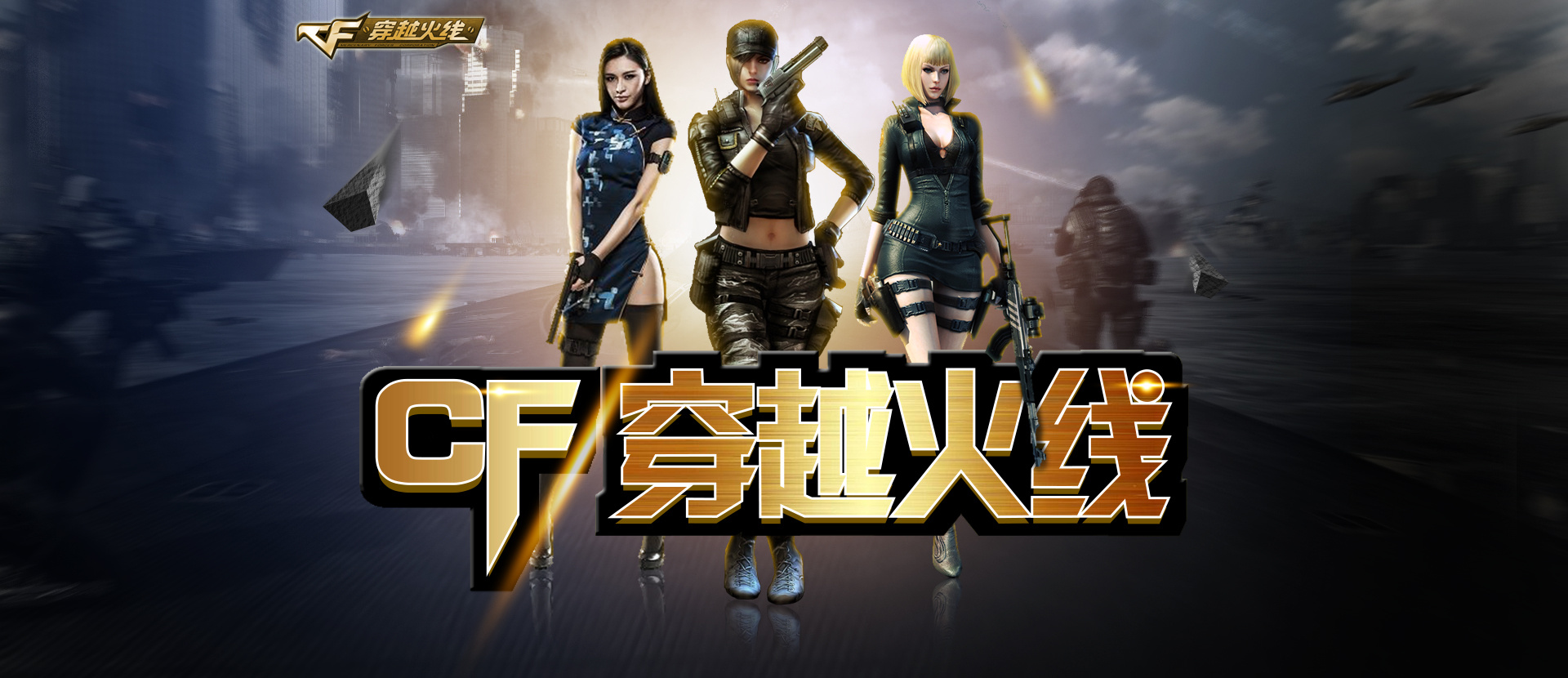 他找到品牌 他找到品牌