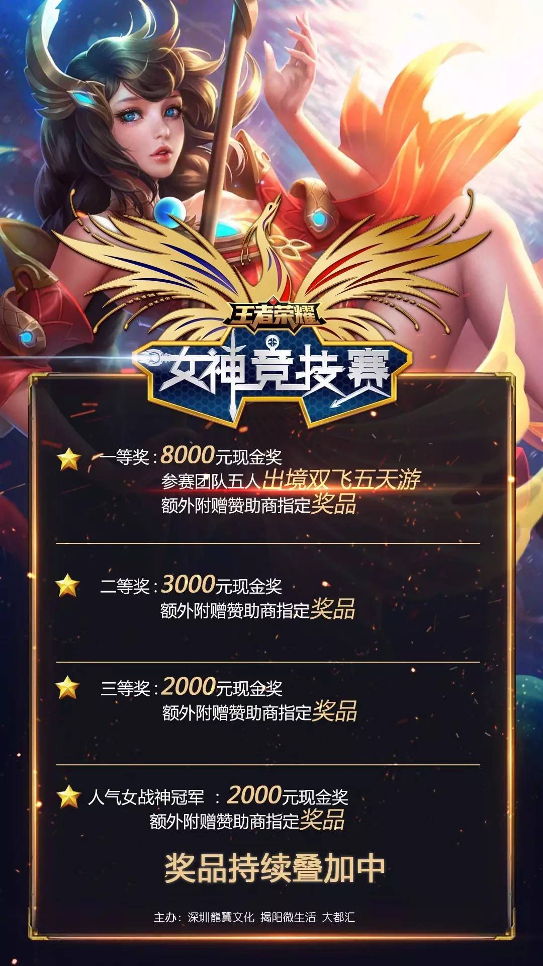 皇牌空战8